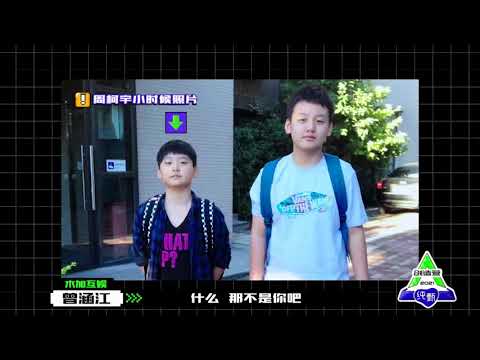 创造营2021 周柯宇 实力演绎每个胖子都是潜力股 Chuang2021 Zhou Keyu trailer