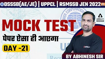 UPPCL/DSSSB JE 2022 | Electrical Engineering | Mock Test #21