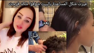 لجلسه الثانية نانو بروتين مسرح للشعر بالبيت/شهد الشمري