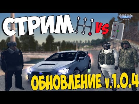СТРИМ на GreenTech RP. Обновление 1.0.4. GTA CRMP - СТРИМ на GreenTech RP. Обновление 1.0.4. GTA CRMP