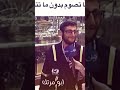 لما تتزوجي واحد صاحي