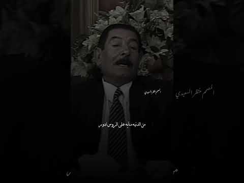 قصة الشاعر الكبير عريان السيد خلف مع الاردني في المطار المصمم منتظر السعيدي