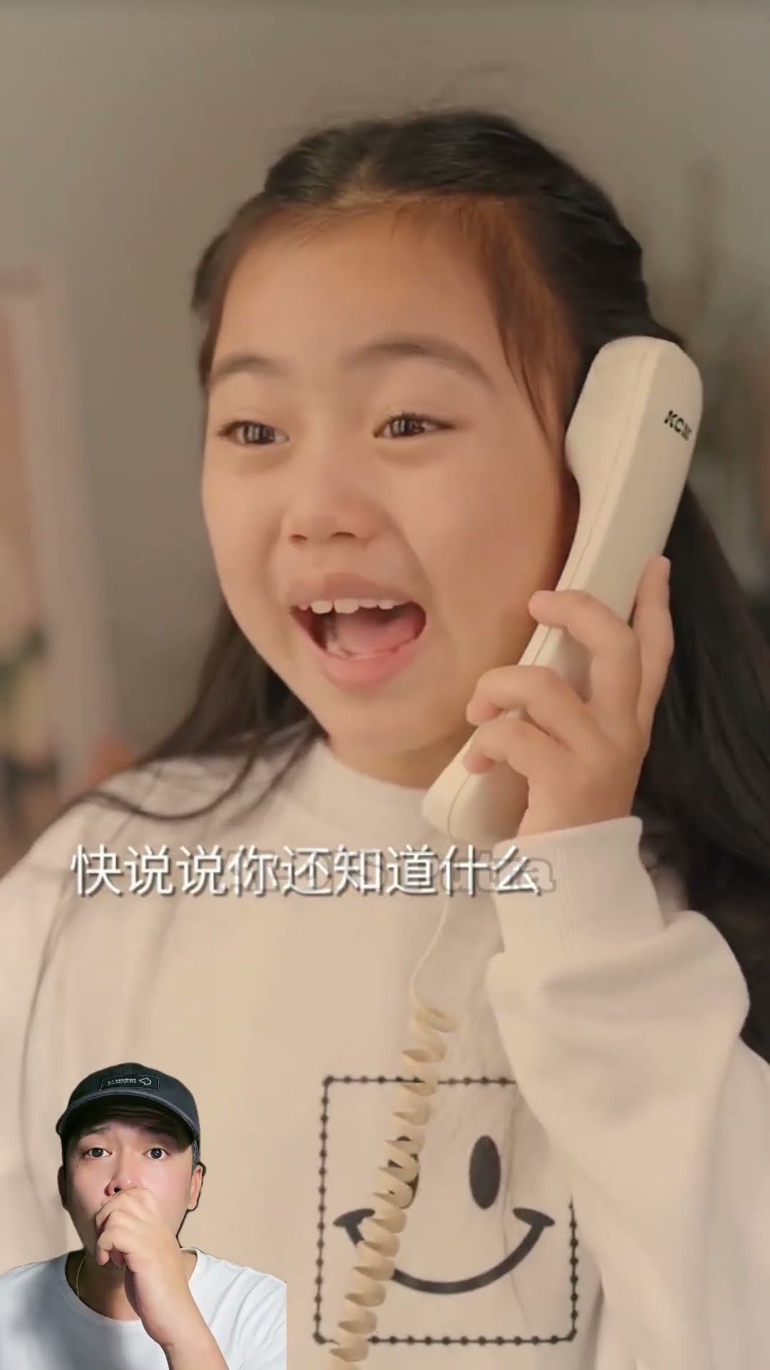 TELEPON WAKTU ? #dubbing #funny #shorts