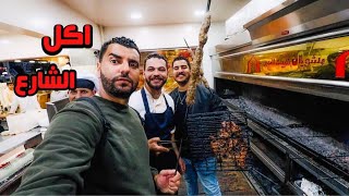 ??١٢ساعة من اكل الشارع في الغردقة مصر- Hurghada street food