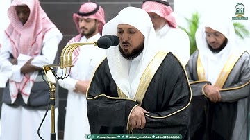 تلاوة فضيلة الشيخ د.⁧ ماهر المعيقلي صلاة الفجر 21 محرم 1445هـ.