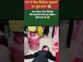 LPG ⛽ Gas | #trending #women #viralshorts #india #viral