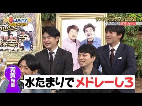 嵐  【サンドウィッチマン】2人を引き合わせた先輩
