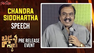 Chandra Siddhartha Speech At Badava Rascal Pre Release Event | Dhananjaya | RGV | Santhosham Suresh