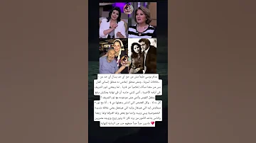 مدام بوسي طبعا مش من حق أي حد يسأل أي حد عن خلافات أسرية 