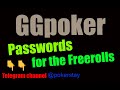 Poker Freeroll Passwords - YouTube