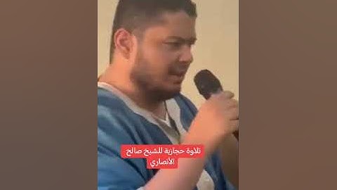 تلاوة حجازية على مقام الحجاز الركبي