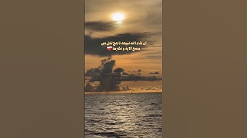 تلاوة خاشعة بصوت القارئ | عبدالرحمن مسعد ❤️‍🩹🎧 #اكسبلور #explore #foryou #قرآن #الله #عبدالرحمن_مسعد