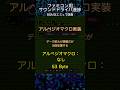 #nes #ファミコン #レトロゲーム #homebrew #nesdev
