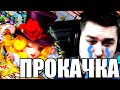 МОЯ МИСС МАГИЯ! ПРОКАЧКА, СБОРКА И СЛЕЗЫ КНЯЗЯ! БИТВА ЗАМКОВ / CASTLE CLASH