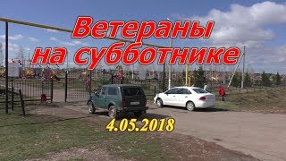 Субботник в Актюбе