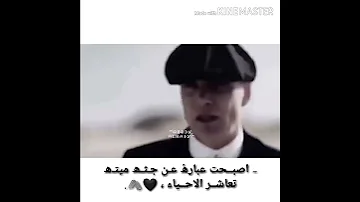 طب و النبي حد يفهمهم ان انا قلبي شايل منهم 