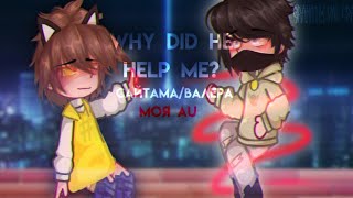 — Why did he help me? // не ориг(Ч.О) // Сайтама/Валера(малыш в жёлтом) // meme меме //