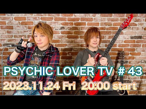 Psychic TV イベントポスター 1984年 フレ−厶付き Amazon.co.jp: ビンテージボーイジョージグループフォト
