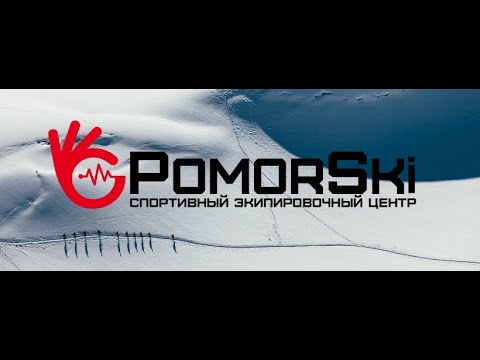 Wideo: Pomsky