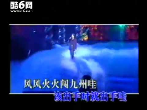 刘欢好汉歌.mp4