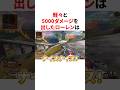 apexで軽々と 5000ダメージを叩き出したローレン
