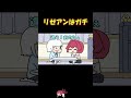 駅で泣きそうになってしまったリゼ様への対応が神がかってるアンジュ【手描き】【にじさんじ】【リゼヘルエスタ】【アンジュカトリーナ】#shorts
