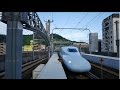 九州・山陽新幹線 みずほ６００号 （N700系運行） 超広角車窓 進行左側 鹿児島中央～博多～新大阪