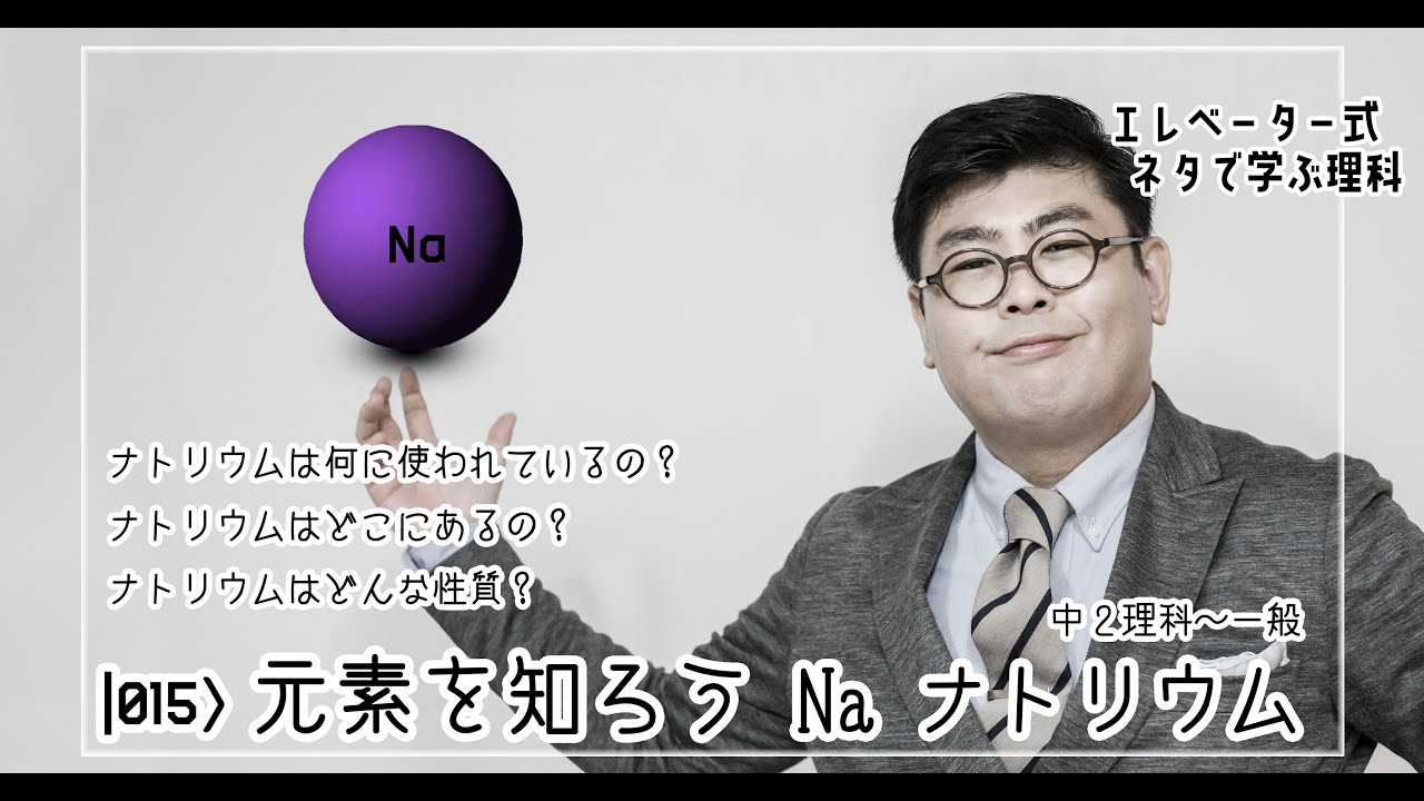 ナトリウムibandronato Bull