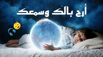 تلاوة رائعة تفوق الخيال | حمزة بوديب سورة المزمل.🎧💚