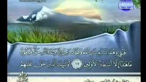 سورة الاحقاف بصوت الشيخ فارس عباد Surat Al-Ahqaf