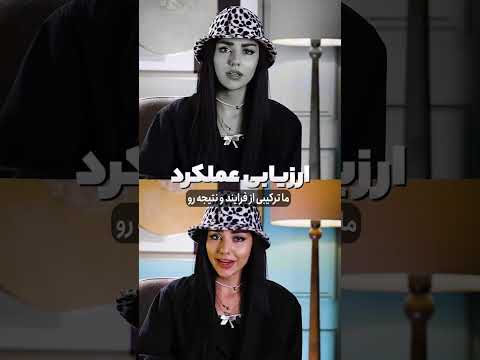 فرق مدیر مدرن و سنتی