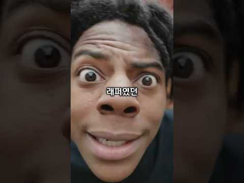 사실 래퍼였던 유튜버들