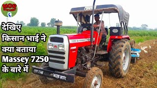 Mf 7250 Di With 16 Disk Herrow Good Performance