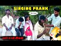 Singing prank      comment your dare  dare2