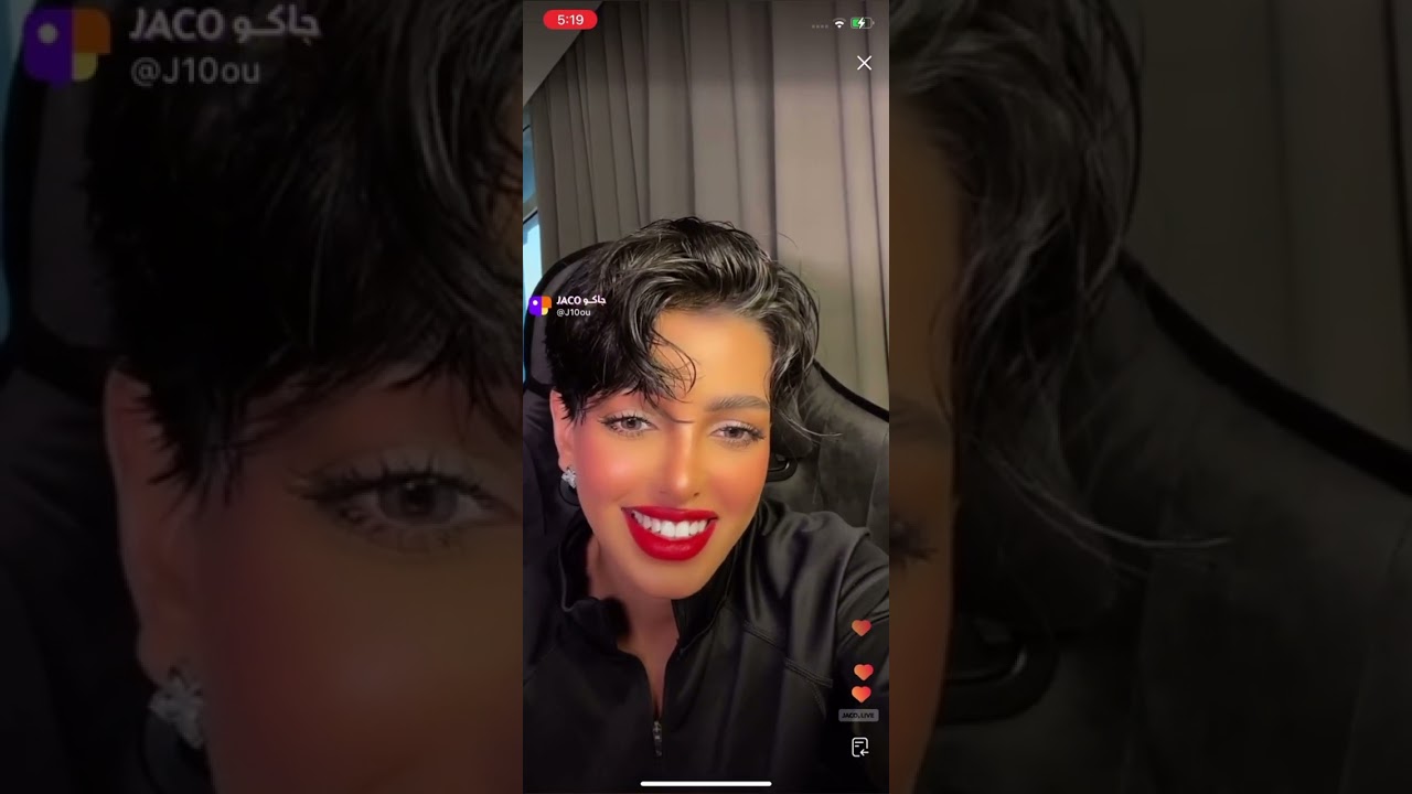 بث جود العنزي 17 يونيو