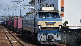 EF66 27号機(5094レ) 共和駅通過