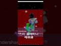 너기묘 내 스탠드 소게이 워터마크 조심 다음부터 저 편집앱 안씀 그냥 님들 저 편집앱 쓰지마셈