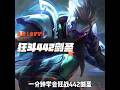 ⚔️ Master Yi carry guide – easy rank climb strategy 🔥📈 #tft #teamfighttactics #masteryi