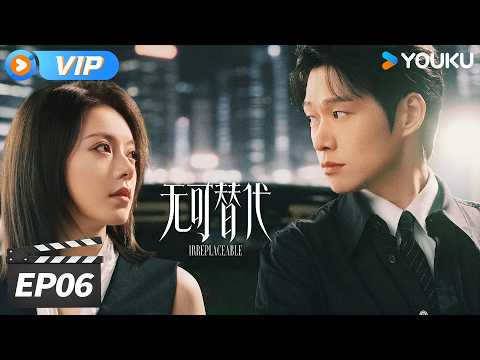 2026 New Modern Romance Drama💗ENGSUB【Irreplaceable】EP06 Xu Chi first meets Ye Xinzhi ✨ | YOUKU