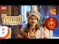 Tenali Rama - तेनाली रामा - Navratri Special - Ep 57 - 27th September, 2017