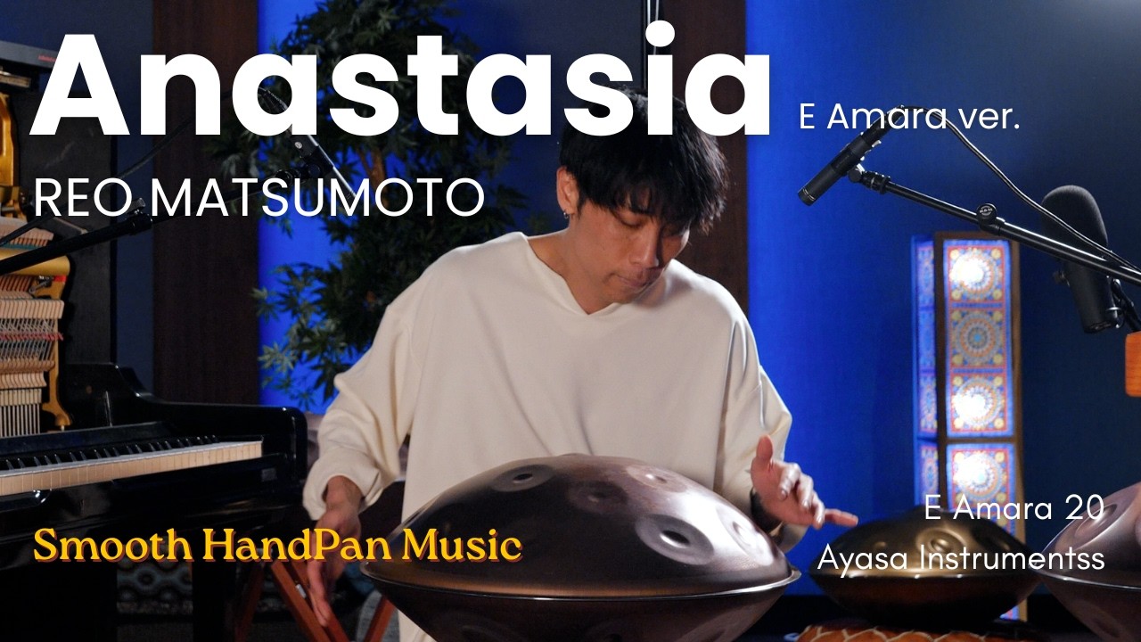 Anastasia - E Amara ver. | HandPan Live Recording | REO MATSUMOTO