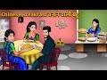 Chinese breakfast     saas bahu ki kahani  hindi kahaniya  bedtime stories