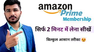 Amazon Prime Membership Kaise Len | How to Buy Amazon Prime Membership | Prime Subscription buy