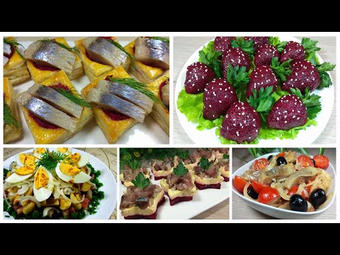 Новогоднее 🎄 МЕНЮ ❄ 👌👉ЗАКУСКИ с СЕЛЁДКОЙ 👌✨✔