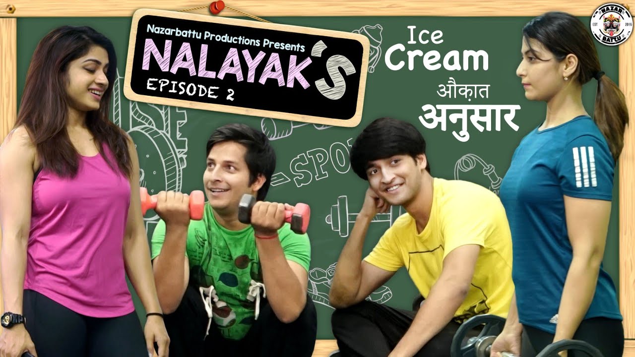 Nalayaks | Web Series | S01E02 - ICE CREAM औकात अनुसार | Nazarbattu -  YouTube