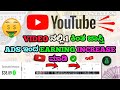HOW TO ADD ADVERTISMENT TO YOUR YOUTUBE VIDEOS MANUALLY IN KANNADA| HOW TO INCREASE YOUTUBE EARNING