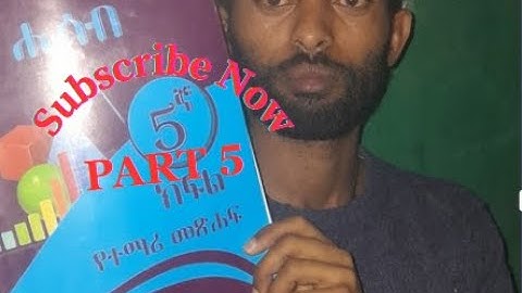 Length and Area Made Simple@TanaAcademy  Converting Units Like a Pro (No-Calc Tricks) || MatG5P5