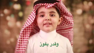 قصة الملك عبدالعزيز  - أداء صالح الحبيب