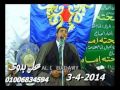 الشيخ أنور الشحات سورتى الاعراف والانفال السنبلاوين 3 4 2014 تسجيلات على بدوى 01006834594 الشيخ أنور الشحات سورتى الاعراف والانفال السنبلاوين 3 4 2014 تسجيلات على بدوى 01006834594