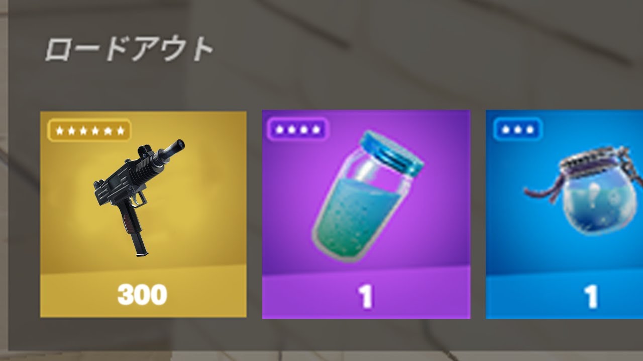 運営が間違えて追加した武器を使ってみたらやばすぎたwｗｗ フォートナイト Fortnite フォートナイト 動画max